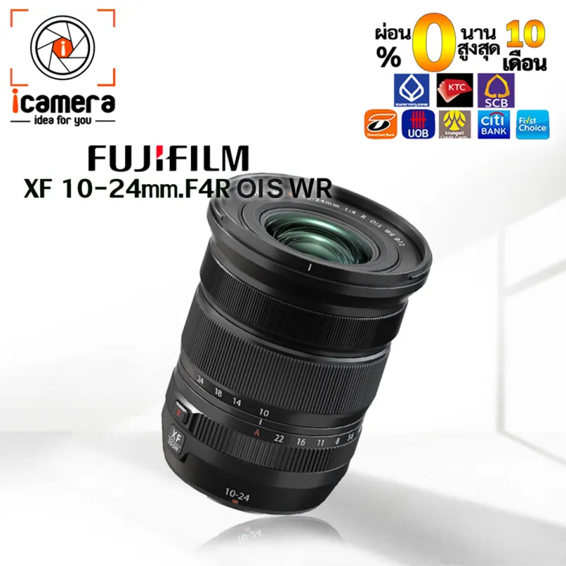ภาพหน้าปกสินค้าFlm Lens XF 10-24 mm. F4R OIS WR - รับประกันร้าน icamera 1ปี จากร้าน icamera บน Lazada