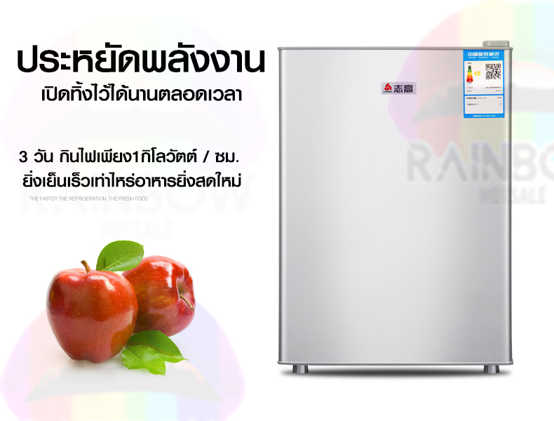 ตู้เย็น ตู้เย็นเล็ก ตู้เย็นจิ๋ว ตู้เย็นเล็กๆ ตู้เย็นมินิ ตู้เย็นmini bar ตู้เย็นบาร์ Refrigerator ความจุ50ลิตร (1.7Q) มีการรับประกัน Rainbowhotsale