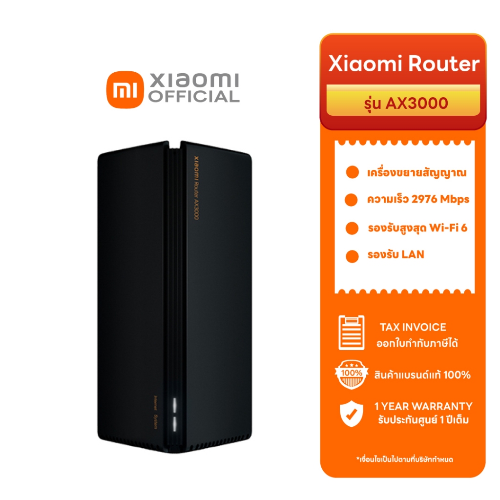 Xiaomi Mesh AX3000 (Global Version) ตัวกระจายสัญญาณระบบ Mesh / รับ ...