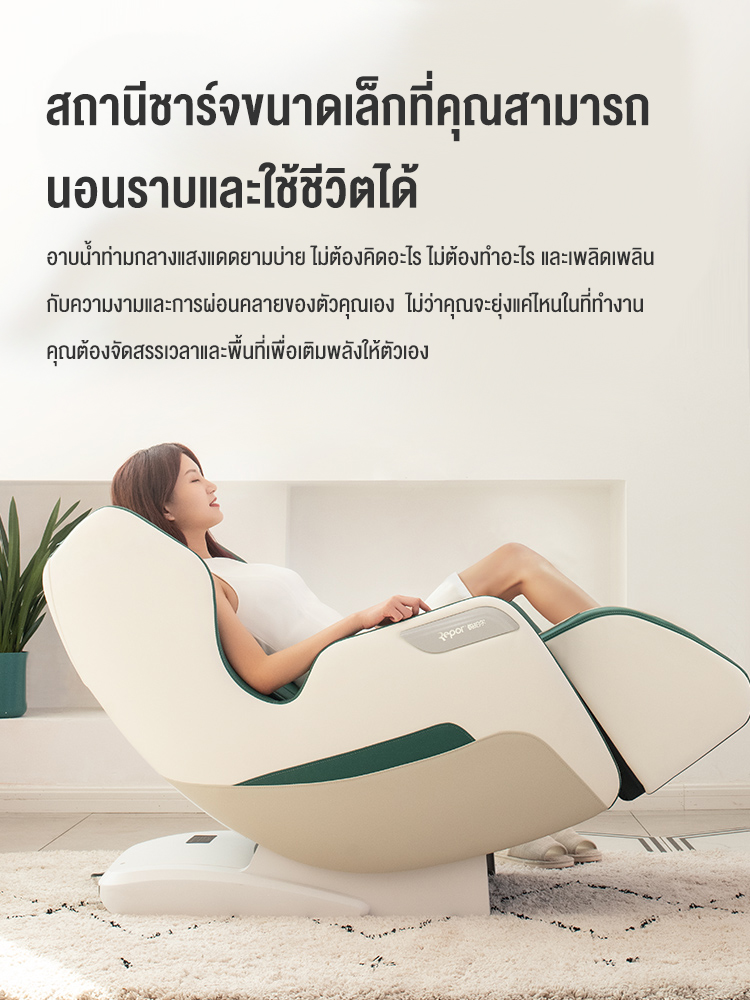 สินค้าราคาถูก เก้าอี้นวด เก้าอี้นวดสุขภาพ เก้าอี้ไฟฟ้านวดตัว ผ่อนคลาย เก้าอี้นวดบ้านเต็มรูปแบบอัต Massage Chair