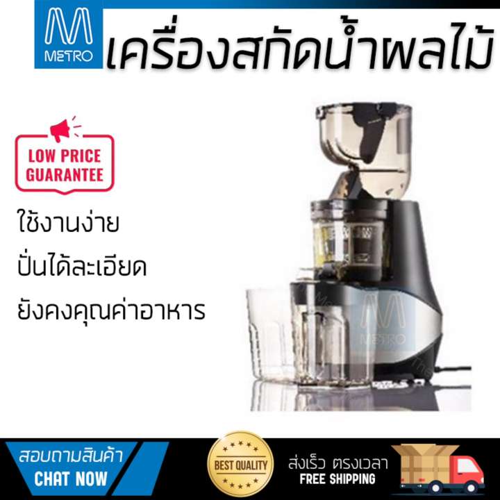 รุ่นใหม่ล่าสุด เครื่องสกัดน้ำผักและผลไม้  เครื่องสกัดน้ำผลไม้ HEALTHY-MIX GOKANA | HEALTHY-MIX | GOKANA โถปั่นทนทาน ปั่นได้ละเอียดมาก ล้างทำความสะอาดง่าย เครื่องปั่นอเนกประสงค์  Juicers จัดส่งฟรีทั่วประเทศ