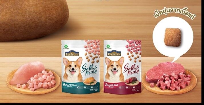 Perfecta Soft & Meaty dog อาหารเม็ดนุ่ม 500 g มี2 สูตรให้เลือก  ผลิตจากเนื้อสดเกรดคุณภาพดี จะผสมหรือให้เเดี่ยวก็อร่อยเกินห้ามใจ |  Lazada.co.th