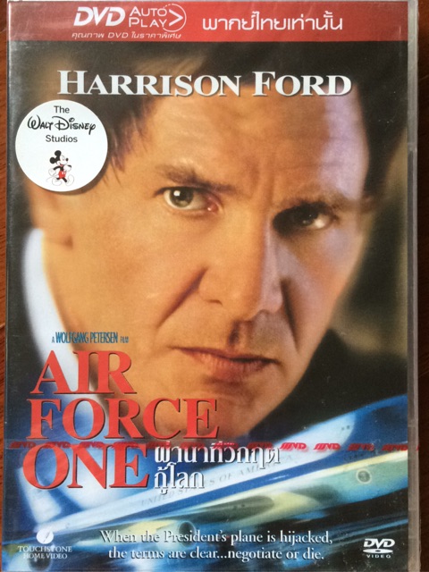 Air Force One (DVD Thai Audio Only)/ผ่านาทีวิกฤตกู้โลก (ดีวีดีแบบพากย์ไทยเท่านั้น)