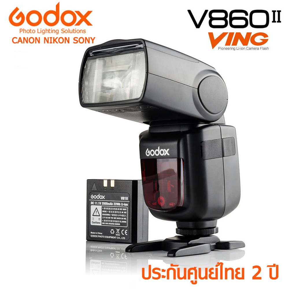 FLASH GODOX V860II TTL HSS SPEEDLITE for For Nikon รับประกัน 2 ปี