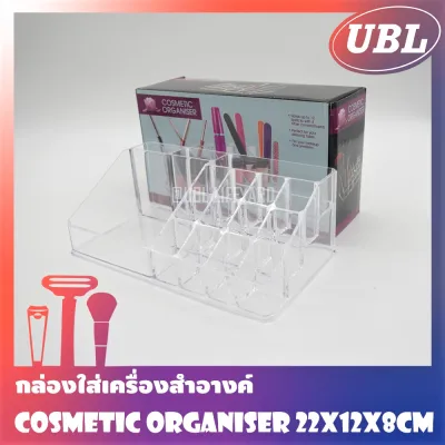 [UBL Thailand] Cosmetic/Jewellery Holder Big Size