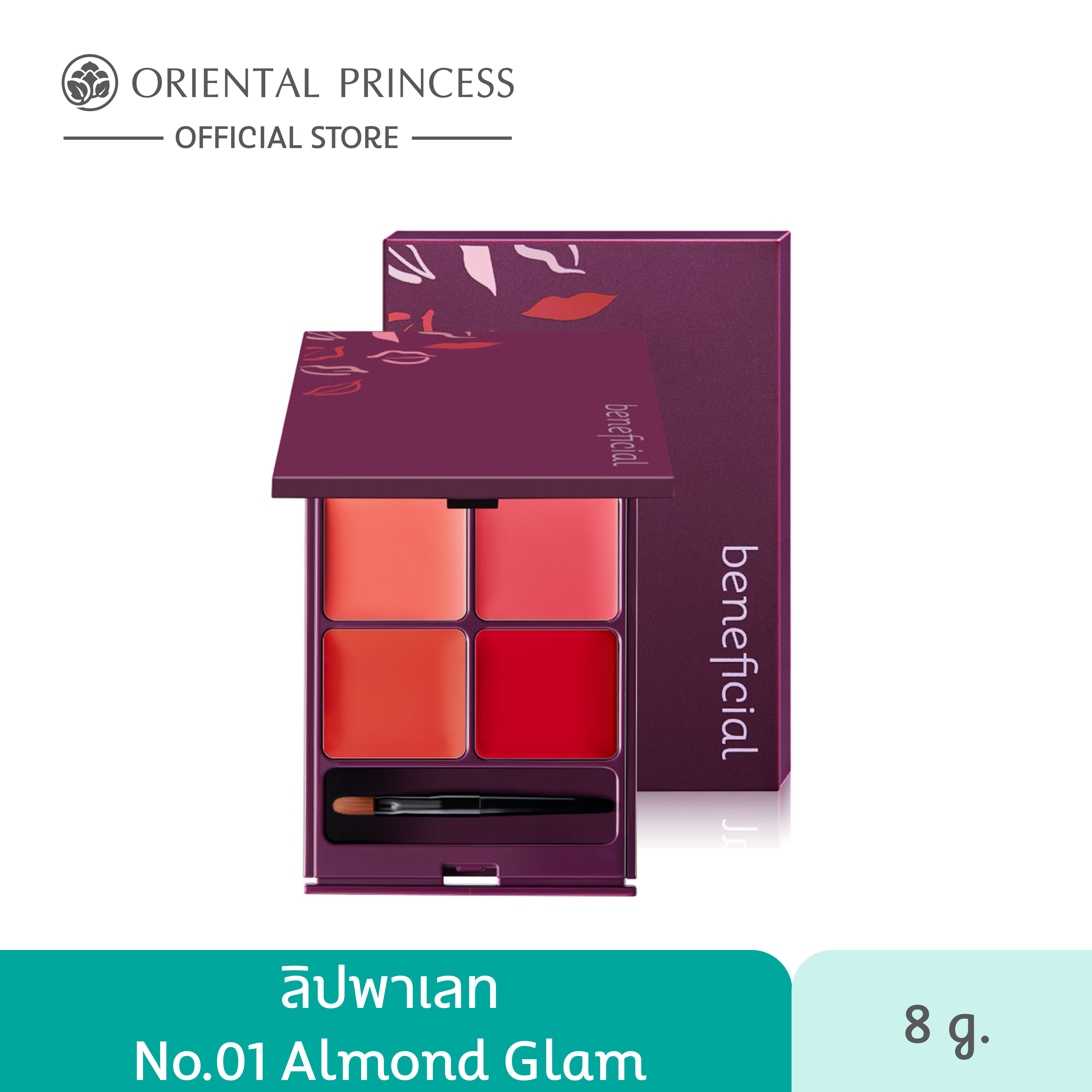 Oriental Princess Beneficial Ready to Glam Lips Palette 8 g.