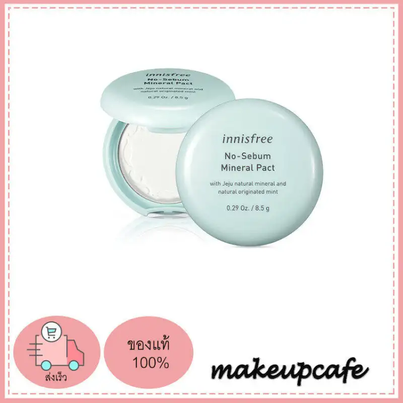 ภาพสินค้า((สินค้าพร้อมส่ง)) Innisfree No Sebum Mineral Pact แป้งอัดแข็งควบคุมความมัน จากร้าน makee บน Lazada ภาพที่ 1