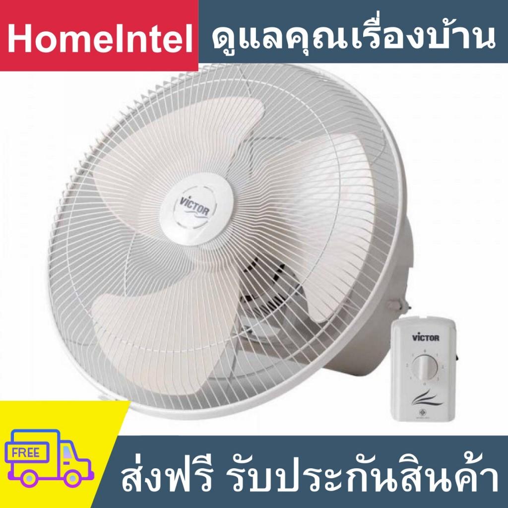 พัดลม