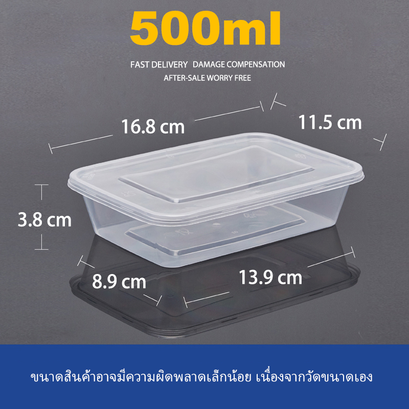 (แพ็ค 50 ใบ) 500/650/750/1000 ml กล่องข้าวไมโครเวฟ ช่องเดียว กล่องใส่อาหาร กล่องข้าวช่องเดียว กล่องใช้แล้วทิ้ง