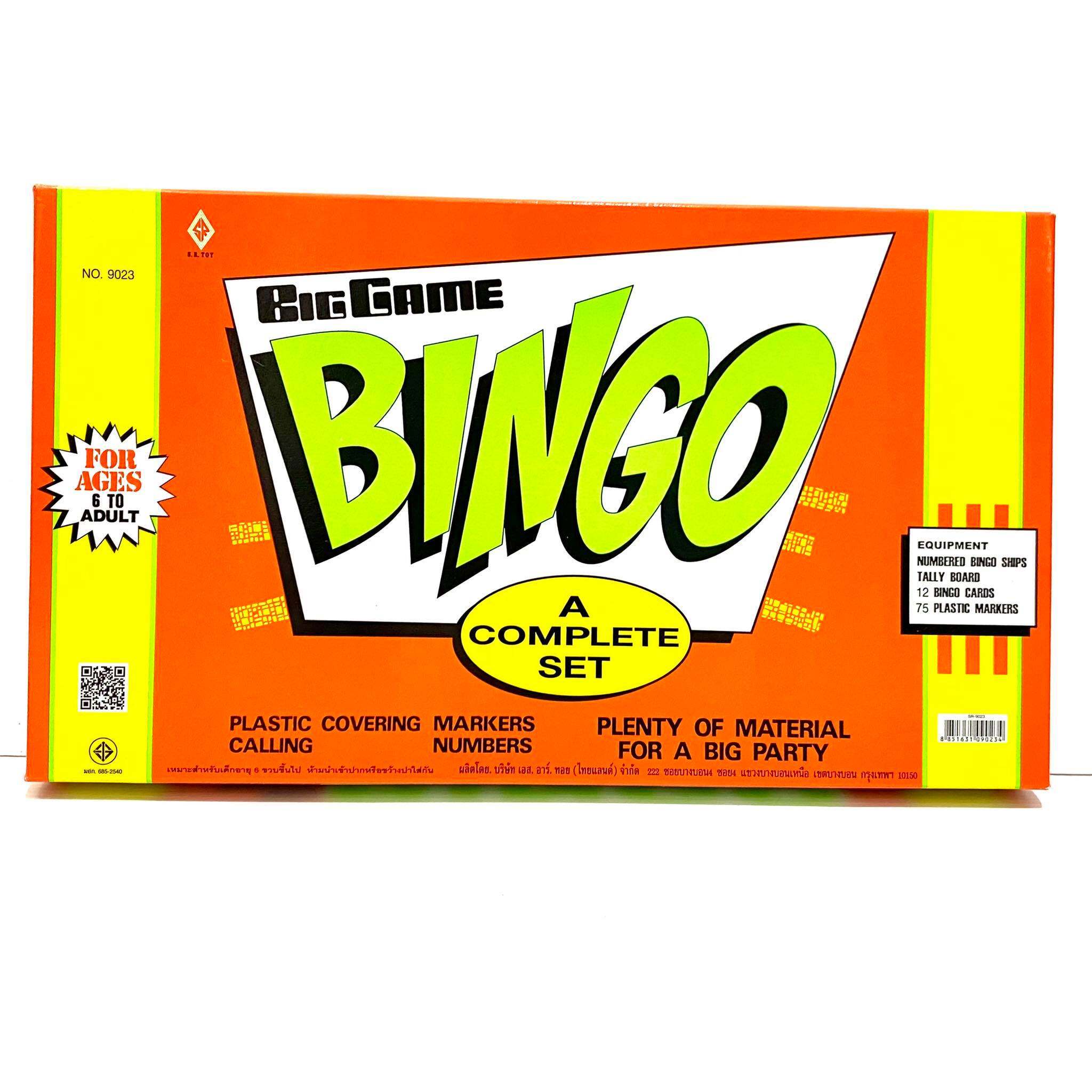 บิงโกใหญ่ บิงโกจัมโบ้ (Bingo Jumbo) 3ขนาด ราคาถูก✨