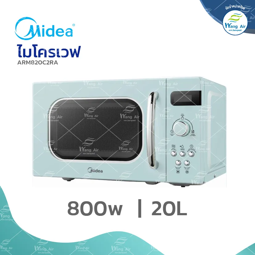 MIDEA ไมโครเวฟ 20ลิตร 800วัตต์ สีเขียวมิ้นท์ Microwave Oven 20L 800w รุ่น AM820C2RA