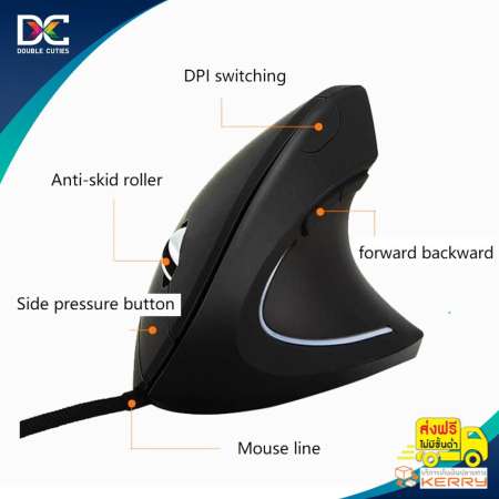 เมาส์แนวตั้ง เมาส์เพื่อสุขภาพ Vertical Mouse  เม้าส์เพื่อสุขภาพ แบบมีสาย USB  รับประกัน 1 เดือน เคลมฟรี ไม่มีค่าใช้จ่าย