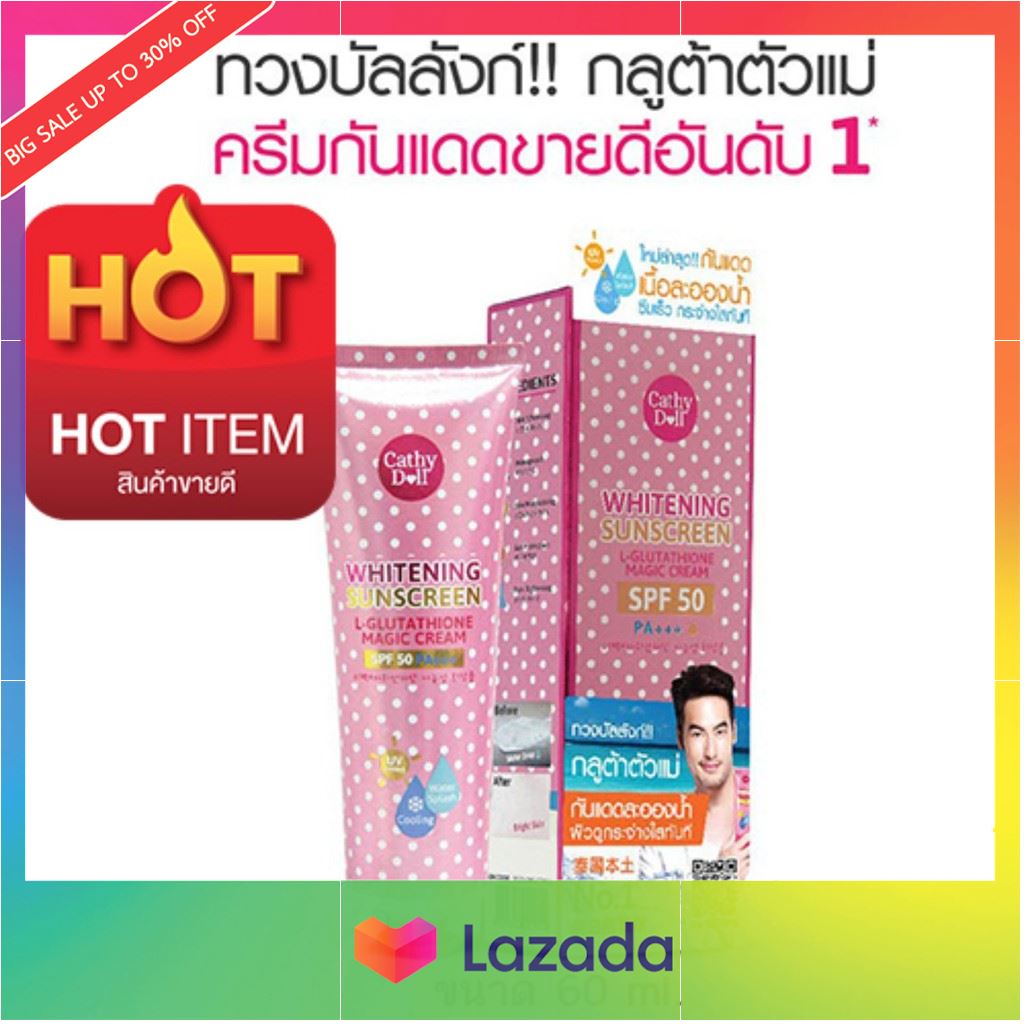 ..เหมาะสำหรับคุณ.. แอลกลูต้าไธโอนเมจิคครีม SPF50 PA+++ 60ml Cathy Doll ..คุ้มค่า แน่นอน..