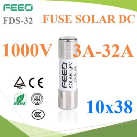 ด่วนที่สุด ฟิวส์ DC สำหรับ โซลาร์เซลล์ 1000V 3A-32A ขนาด 10x38 mm รุ่น Solar-Fuse
(ไม่รวมกล่องใส่ฟิวส์) ค้นหา