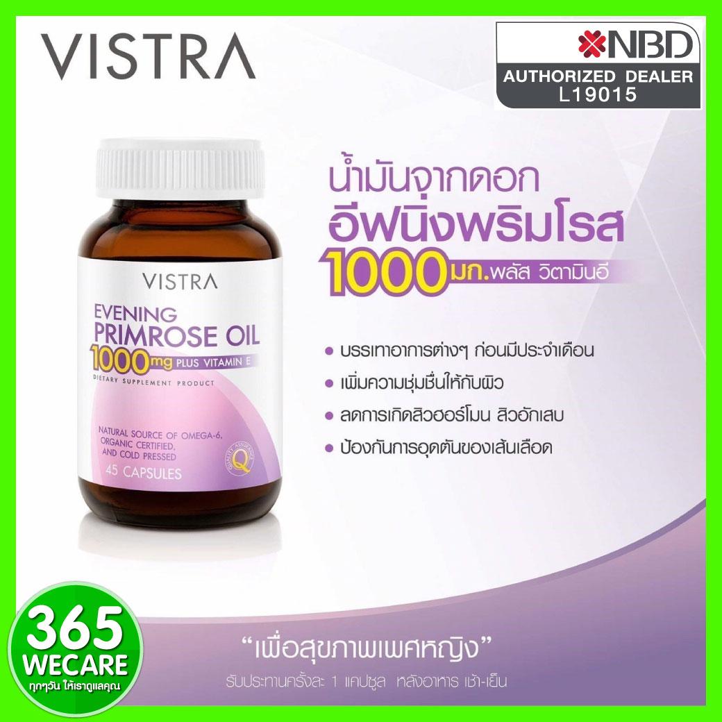 VISTRA Evening Primrose Oil EPO 1000mg. Plus Vitamin E 45Caps.365wecare