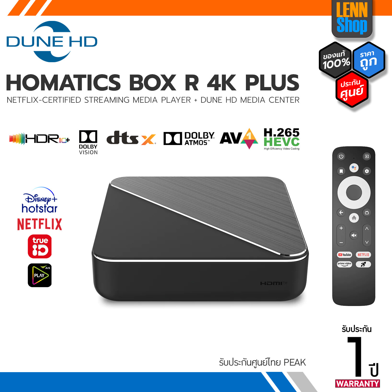 Dune HD Homatics Box R 4K Plus –