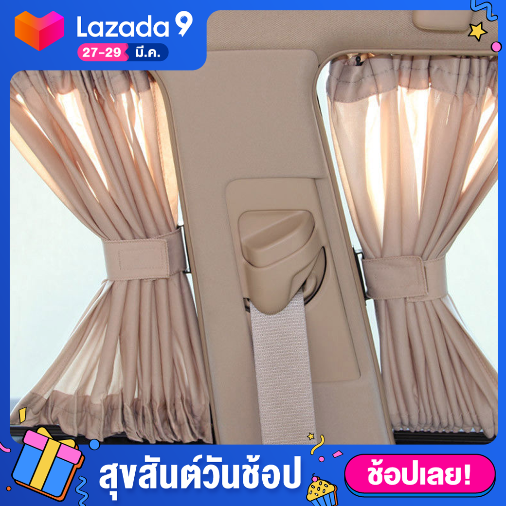 2 ชิ้น 50 * 47 ซม. ปรับรถม่านบังแดดหน้าต่างด้านหน้ารถภายในรถตู้กระจกมองหลังหน้าต่าง SUV