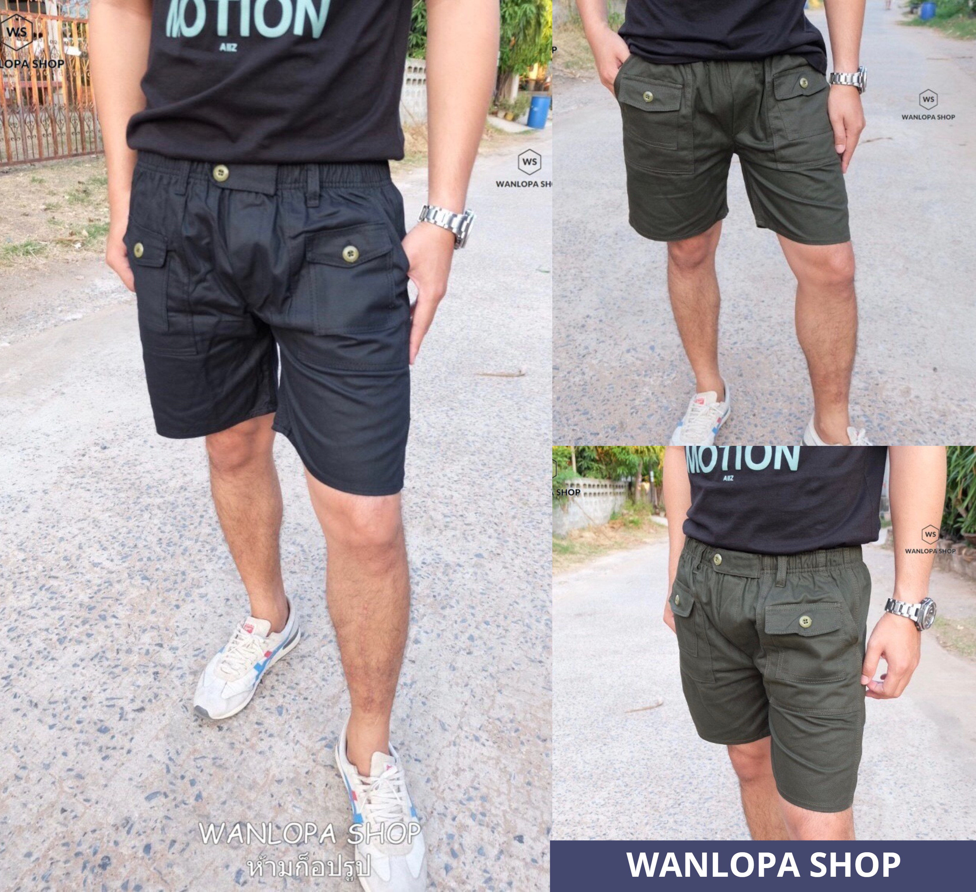 WANLOPA SHOP กางเกงวินเทจขาสั้น รุ่นกระดุม เอวสม็อค ใส่ได้ทั้งชายและหญิง