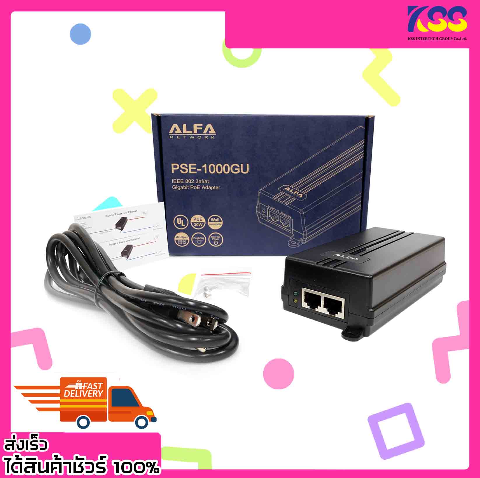 อุปกรณ์ฝากไฟไปกับสายแลน ALFA PSE1000GU Power Over Adapter 48V