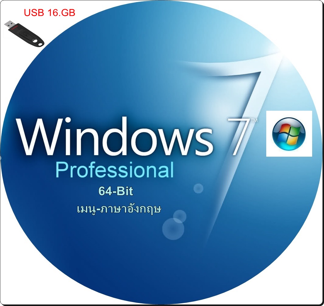 usb-windows 7 pro 64-bit เมนู-ภาษาอังกฤษ#activate ใช้งานได้จริงกล้ารับประกัน (แถมฟรีโปรแกรมช่วยหาไดร์เวอร์)