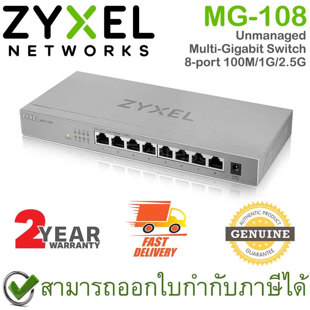 Zyxel 8-Port 2.5G Multi-Gigabit Unmanaged Switch (Model MG-108