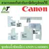 ชุดฟองน้ำซับหมึก (ABSORBER KIT)สำหรับ Canon G-Series G1000/G2000/G3000 (QY5-0558-000) : image ชุดฟองน้ำซับหมึก (ABSORBER KIT)สำหรับ Canon G-Series G1000/G2000/G3000 (QY5-0558-000)