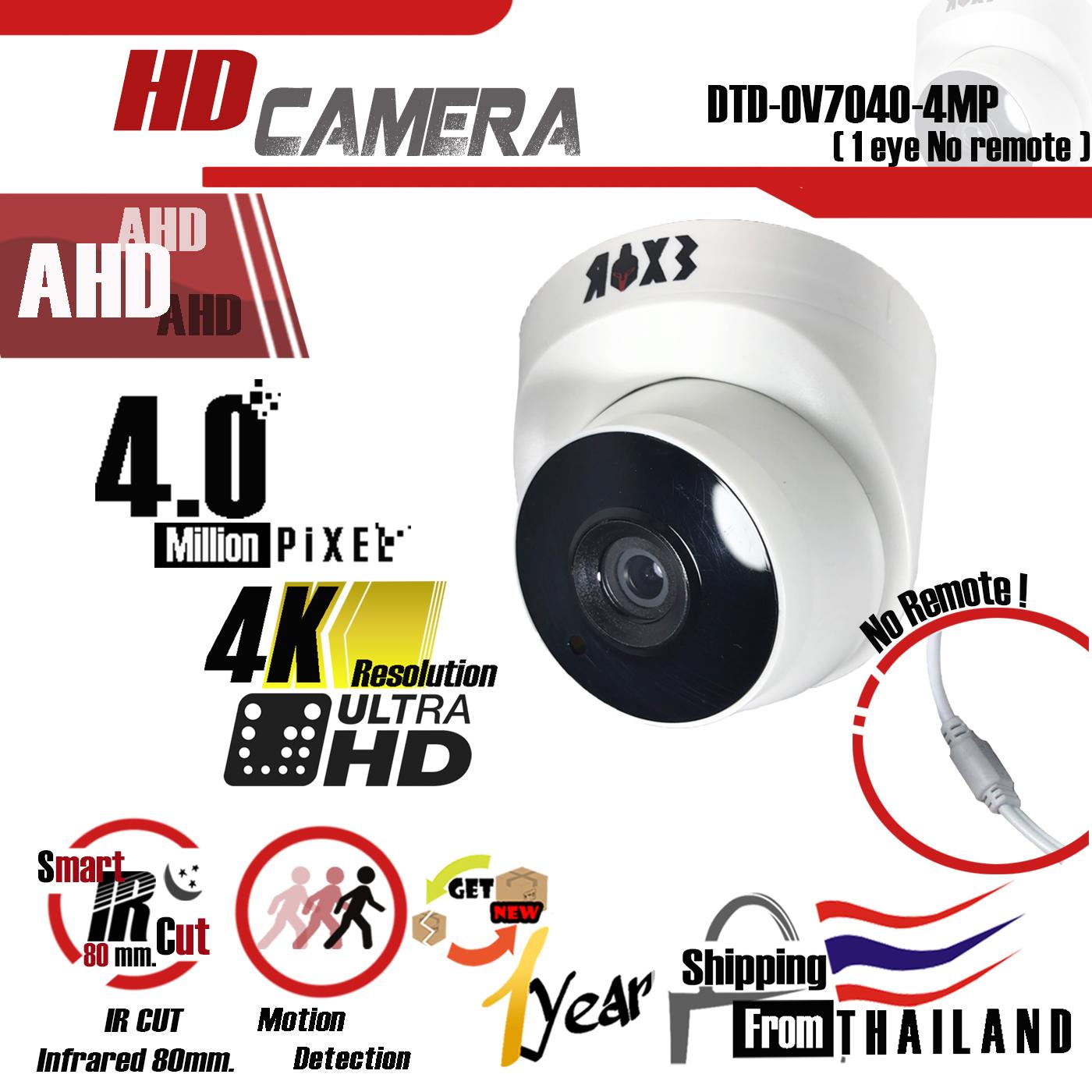 กล้องวงจรปิดเดี่ยว / CCTV CAMERA กล้อง AHD ทรงโดม 4MP Ultra HD 4K เลนส์ 4mm. Infra-red / Day & Night