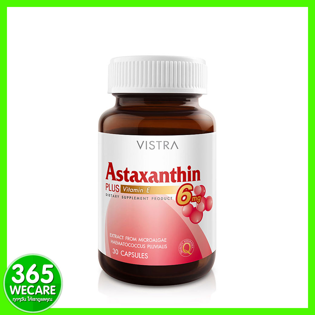 VISTRA Astaxanthin 6 mg. (วิสทร้า แอสตาแซนธีน) 365wecare