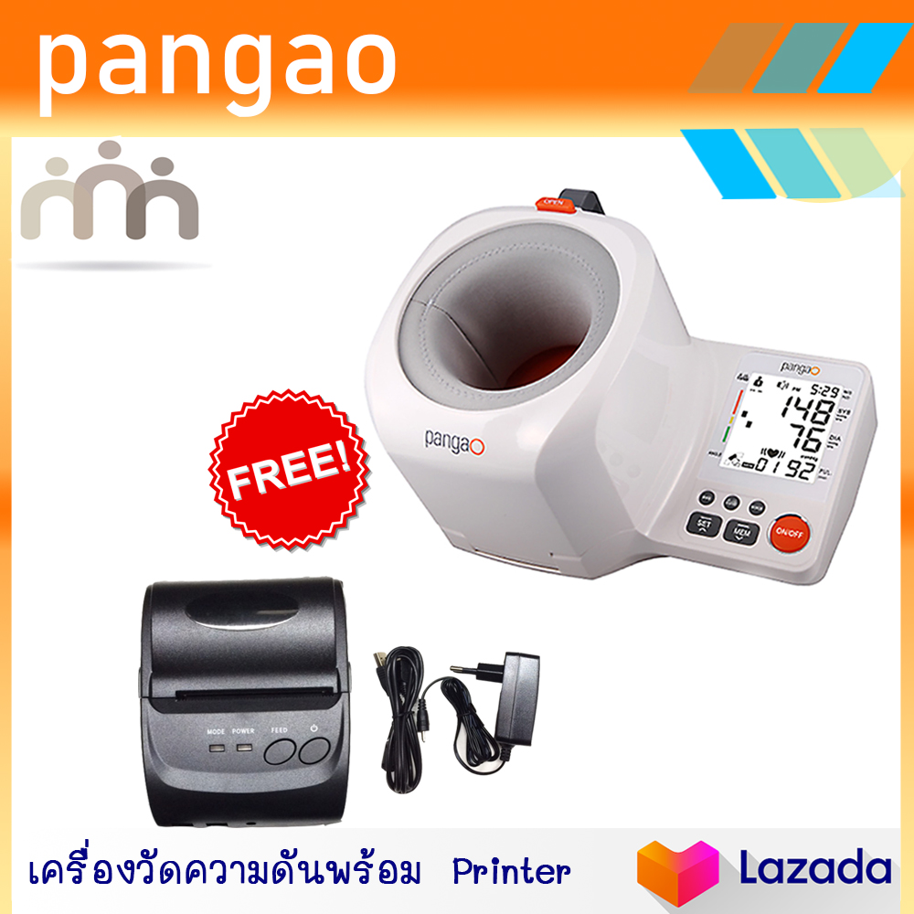2021 New เครื่องวัดความดัน แบบแขนสอด PANGAO รุ่น PG-800B69  (รับประกัน 1 ปี) พูดภาษาไทยได้ ปรับระดับเสียงได้ เครื่องวัดความดันดิจิตอล แถมฟรี ชุด Printer