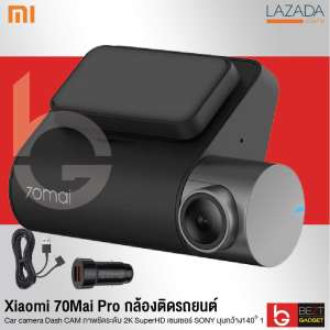 (Global Version) Xiaomi 70Mai Pro กล้องติดรถยนต์ Car camera Dash CAM ภาพชัดระดับ 2K SuperHD เซนเซอร์ SONY มุมกว้าง140° 140 FOV