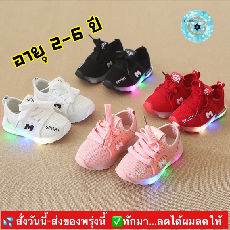 (ch1011k)Mเด็ก มีไฟLed  รองเท้าผ้าใบเด็กมีไฟ  รองเท้าเด็กผู้หญิงมีไฟ  Children's sneakers with lights  ผ้าใบเด็ก