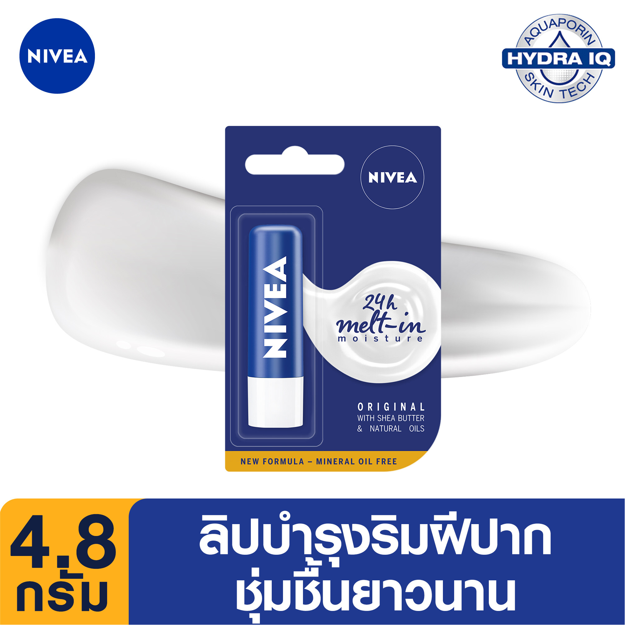 นีเวีย ลิป บำรุงริมฝีปาก ออริจินัล แคร์ 4.8 กรัม นีเวีย ลิ - Puket Stores