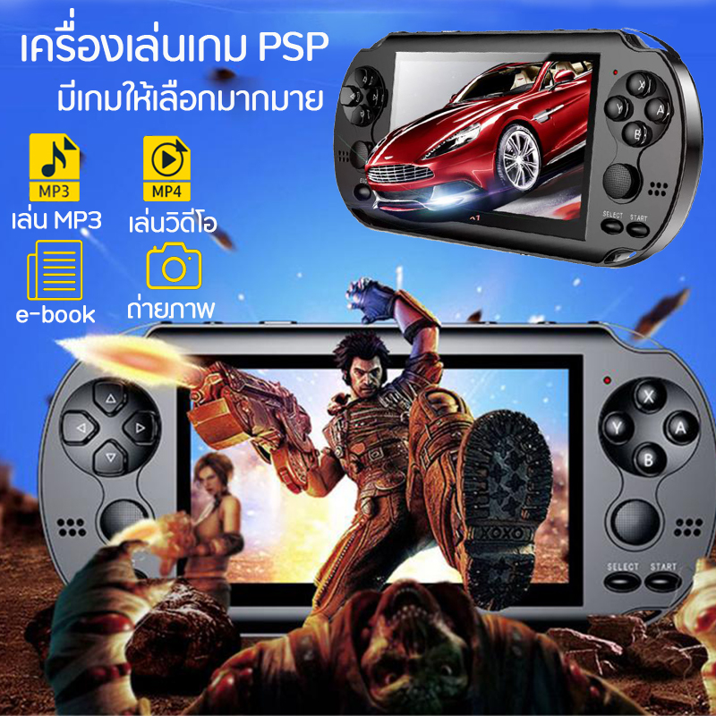 เครื่องเล่นเกม PSP เกมแบบพกพาคอนโซลจริง 8 กิกะไบต์กล้องเกมวิดีโอสำหรับของขวัญ 4.3 inch Handheld Portable Game Console Dual Joystick 8GB built-in hundred games support photo can play mp4mp5 e-book game download