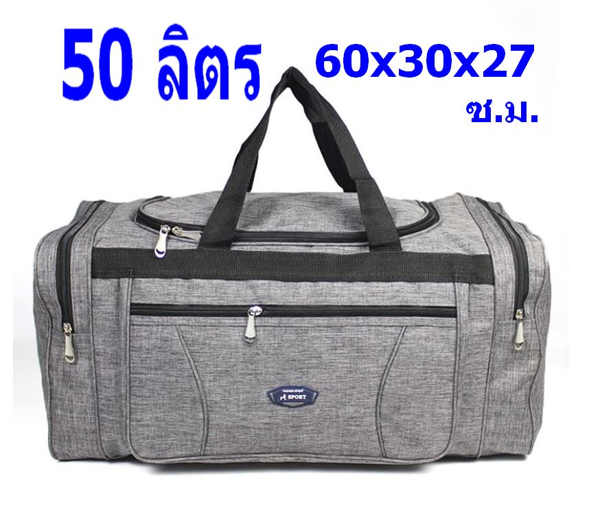 AM กระเป๋าเป้เดินทาง   มีให้เลือกทั้งขนาด 30 ลิตร (MBi-100), 50 ลิตร (MBi-101) และขนาด 60 ลิตร (MBi-102) จากร้าน ALL MEN