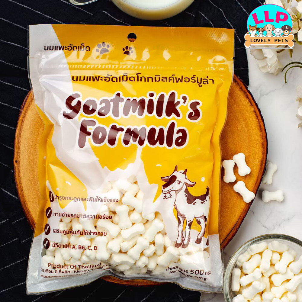 Lovely Pets นมแพะอัดเม็ด Goatmilk' Formula ขนมสุนัข ขนาด 500 กรัม