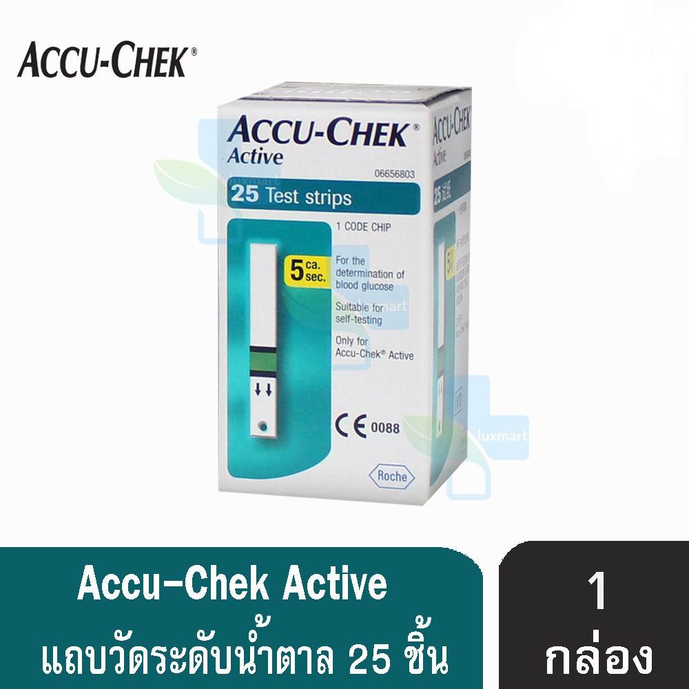 Accu-Chek Active Test Strips แอคคิว-เช็ค แอคทีฟ แถบตรวจระดับน้ำตาล (25 ชิ้น/กล่อง) [ 1 กล่อง]