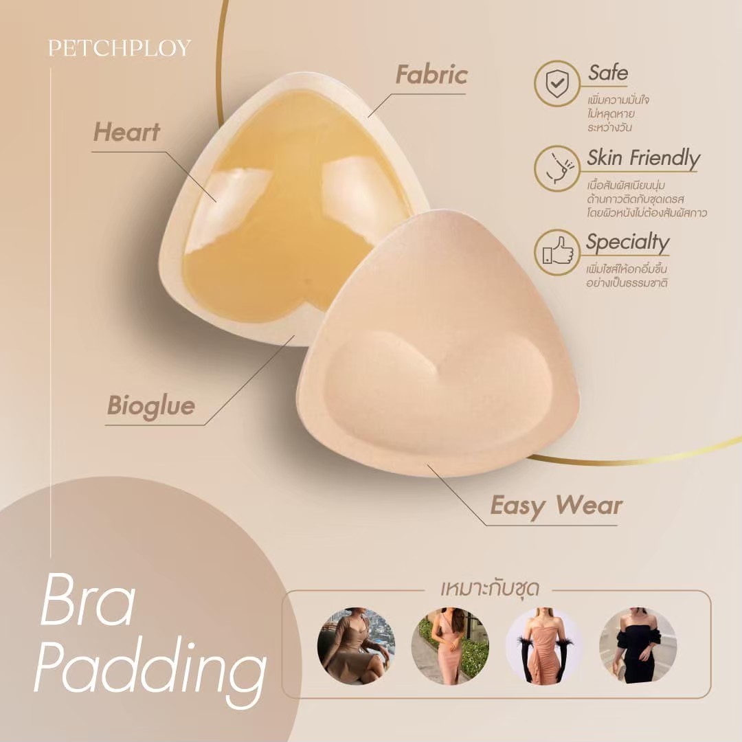 The Skin Bra – PETCHPLOY BRAND