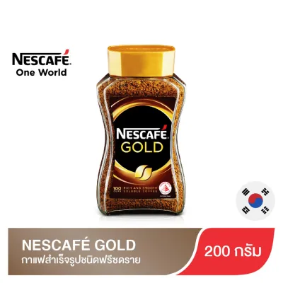 NESCAFE GOLD 200 g เนสกาแฟ โกลด์ คอฟฟี่ กาแฟสำเร็จรูปชนิดฟรีซดราย 200 กรัม กาแฟสำเร็จรูป กาแฟ