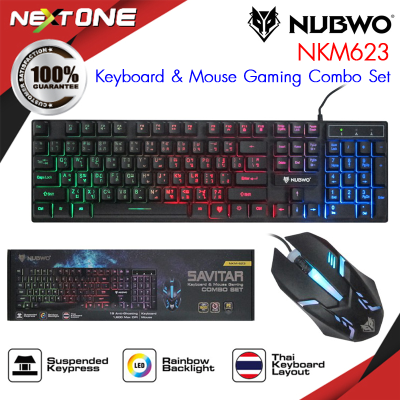 NUBWO รุ่น NKM 623 NKM-623 Keyboard + mouse combo set SAVITAR เกม คีย์บอร์ด เมาส์ ไฟทะลุอักษร ของแท้ 100%