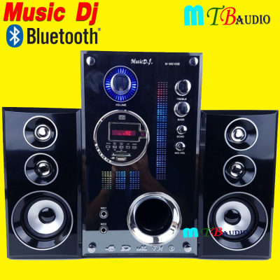 ดูภาพ MUSIC D.J. ลำโพงซัพวูฟเฟอร์ Blue tooth /USB/FM รุ่น M-M9100B <br/>เพิ่มเติม MUSIC D.J. ลำโพงซัพวูฟเฟอร์ Blue tooth /USB/FM รุ่น M-M9100B