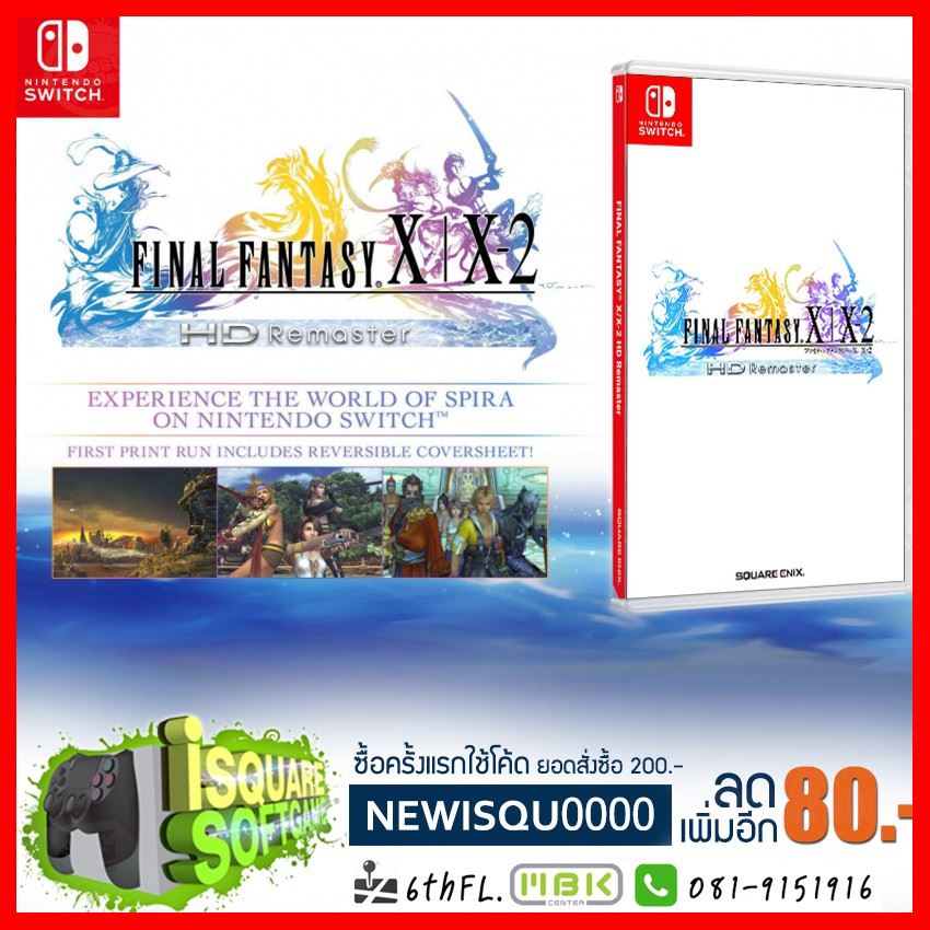 Sale Nintendo Switch Final Fantasy X X 2 Hd Remaster แผ นเกมส เกมส เคร องเกมส เกม เกมส บอย เกมเพลย เกมส บอย Xbox Nintendo Ps4 Ps2 อ ปกรณ เกมม ง อ ปกรณ เกมส Pubg Game Lazada Co Th - บรการปมเวลเงนตางๆใน roblox posts facebook