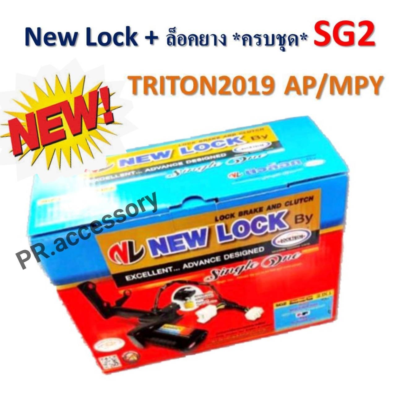 New Lock + ล็อคยางอะไหล่ ระบบกุญแจ ความปลอดภัยสูง SG2 TRITON 2019 AP/MPY