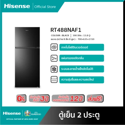 Hisense Refrigerator 390 L:13.5Q Model RT488NAD1