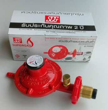 Lucky flame หัวปรับแก๊สแรงดันต่ำ มีเซฟตี้ รุ่น L-326 safetyพร้อมสายแก๊ส ...
