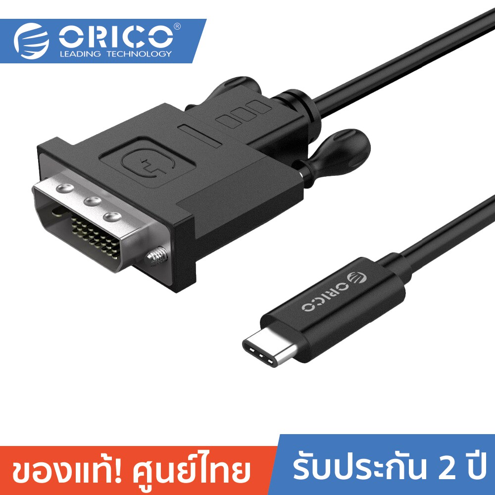 ลดราคา ORICO XC-205 Type-C to DVI Adapter Cable-Black สายเคเบิ้ลอะแดปเตอร์ Type-C to DVI (1920 * 1080 / 60HZ) สีดำ #ค้นหาเพิ่มเติม สายโปรลิงค์ HDMI กล่องอ่าน HDD RCH ORICO USB VGA Adapter Cable Silver Switching Adapter