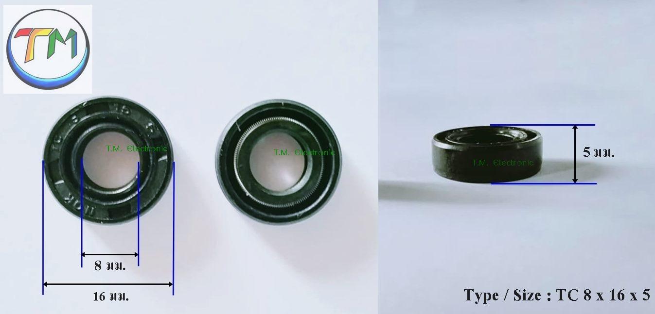 อะไหล่เครื่องปั่น ซีลชุดใบมีด OTTO Nanotech และอื่นๆ 8x15x5 // 8x15x6 // 8x16x5 I.01 อะไหล่เครื่องปั่น ซีลชุดใบมีด OTTO Nanotech และอื่นๆ 8x15x5 // 8x15x6 // 8x16x5 I.01