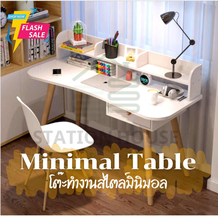 Station home โต๊ะทำงาน โต๊ะเรียน สไตล์มินิมอลสีขาว เหมาะสำหรับตกแต่งห้อง Table Minimal Style  เป็นแบบสั่งแยกโต๊ะ เก้าอี้