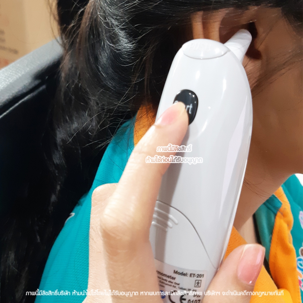 Glowy Star ปรอทวัดไข้อินฟาเหรด หูและหน้าผาก รุ่น ET201 Infrared Ear