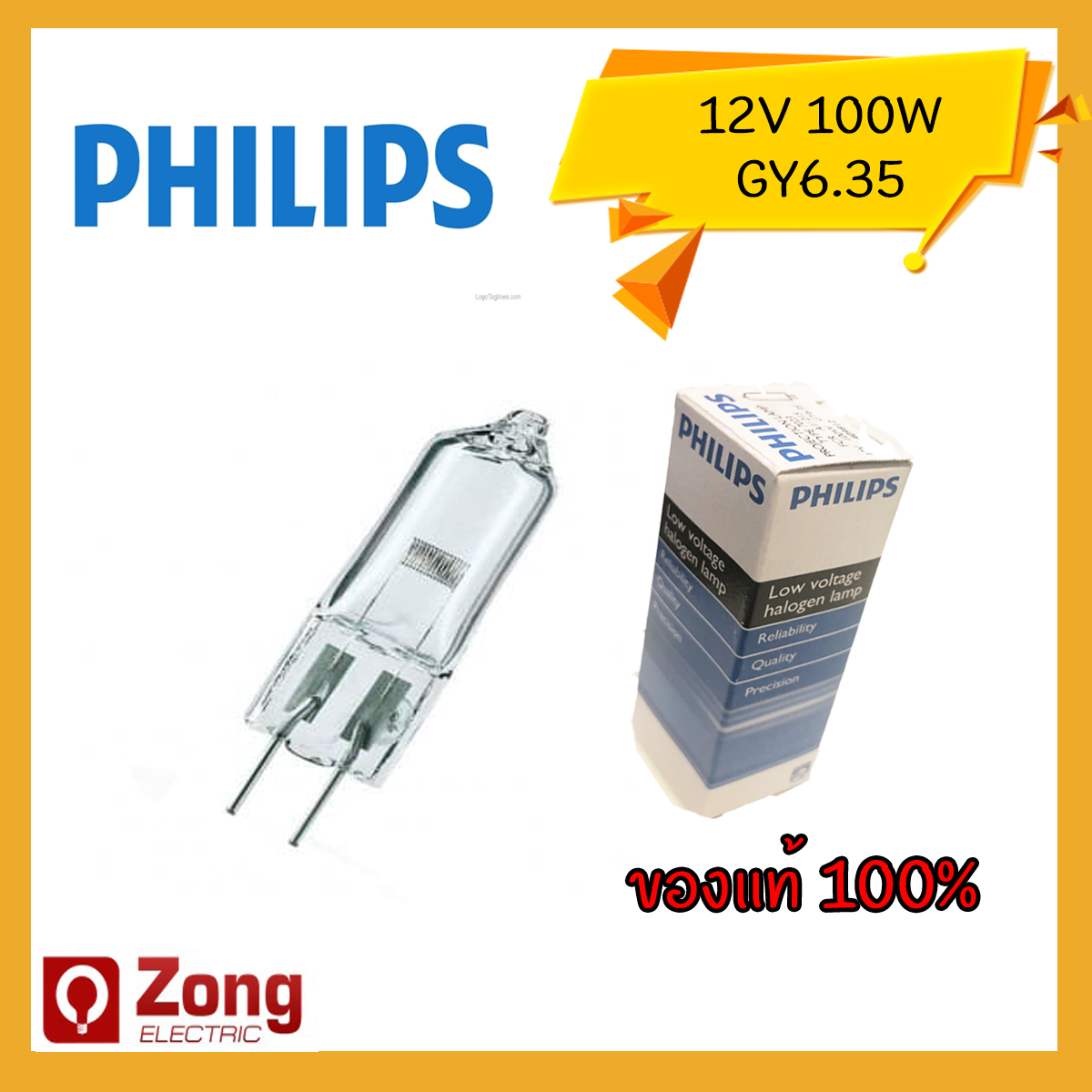 7023 Philips 12V 100W GY6.35 Projector lamp หลอดไฟสระว่ายน้ำ หลอดไฟวัตสูง หลอดแคปซูล หลอดเข็ม ของแท้ 100% Microscopy and surgical lamps without reflector