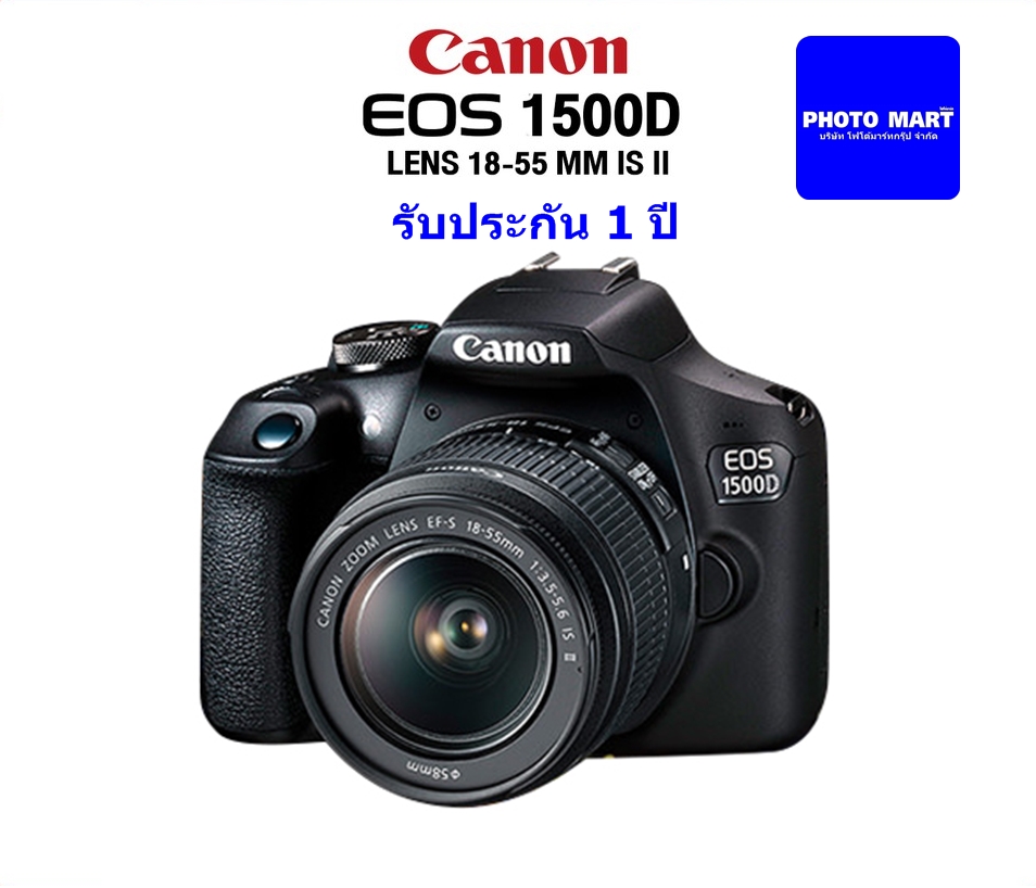 Canon Eos 1500D เลนส์ 18-55 mm.รับประกัน 1 ปี